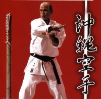 Боевые искусства